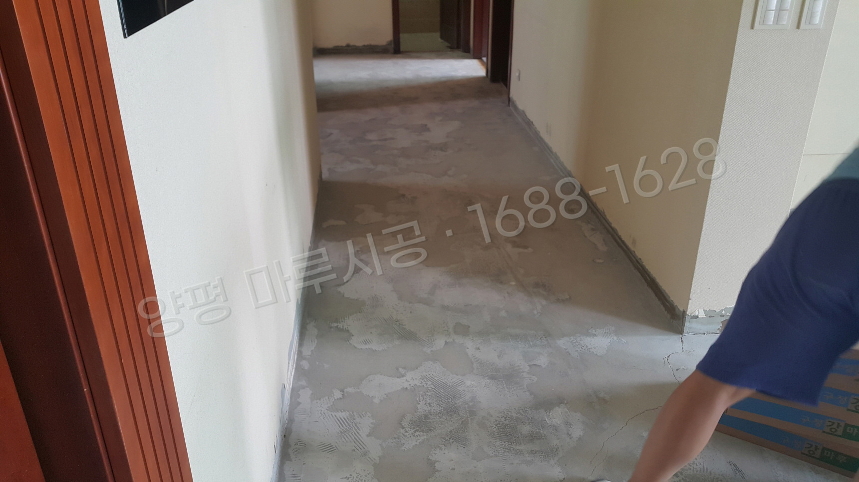 양평 옥천면 강마루 구정 강마루 티크 아파트 바닥공사 마루시공업체 시공 전