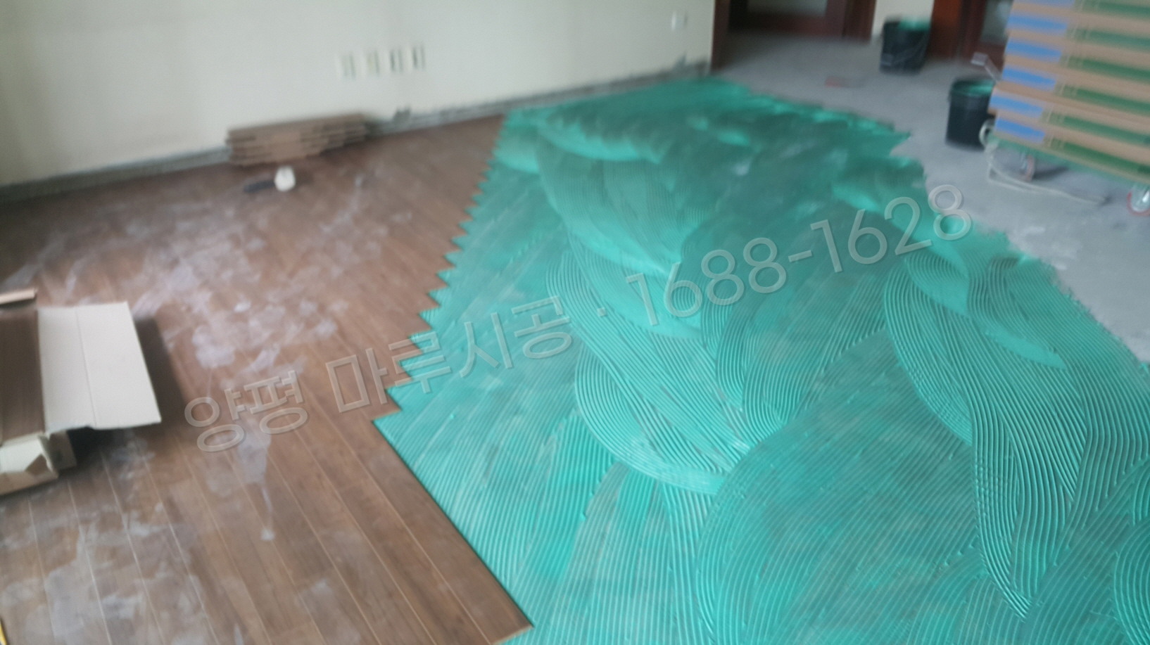 양평 옥천면 강마루 구정 강마루 티크 아파트 바닥공사 마루시공업체 시공 중