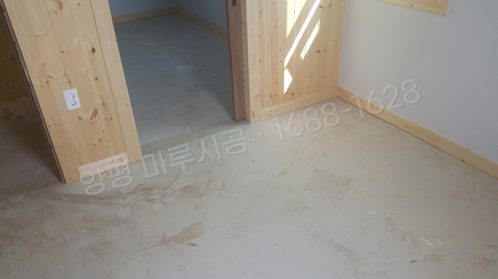 양평 서종면 강마루 한솔 SB 오리진오크 아파트 바닥공사 마루시공업체 시공 전
