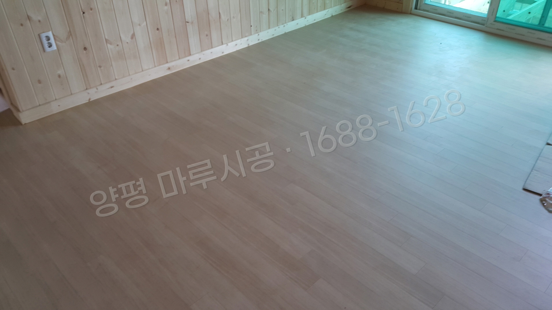 양평 서종면 강마루 한솔 SB 오리진오크 아파트 바닥공사 마루시공업체 시공 후