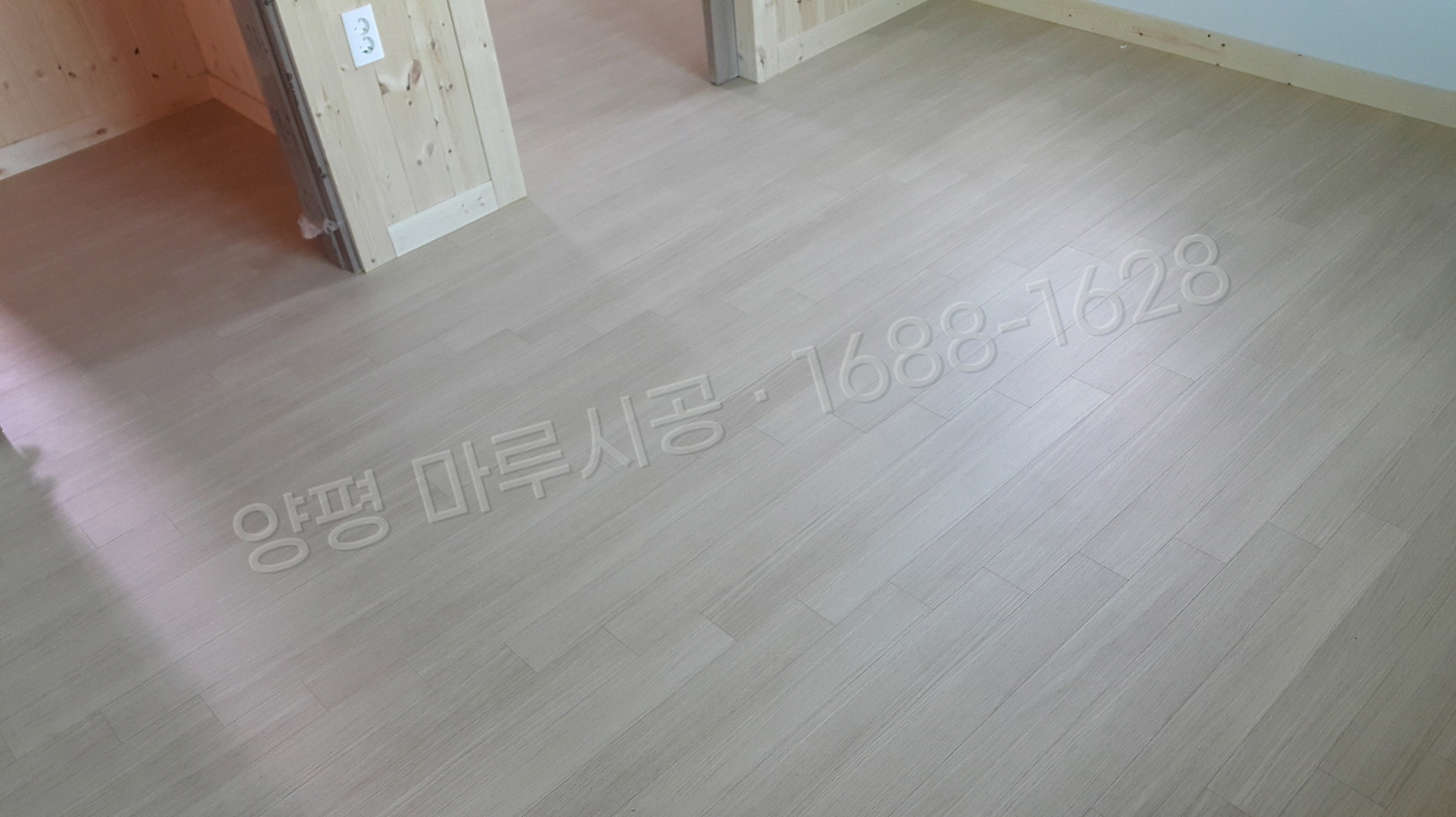 양평 서종면 강마루 한솔 SB 오리진오크 아파트 바닥공사 마루시공업체 시공 후