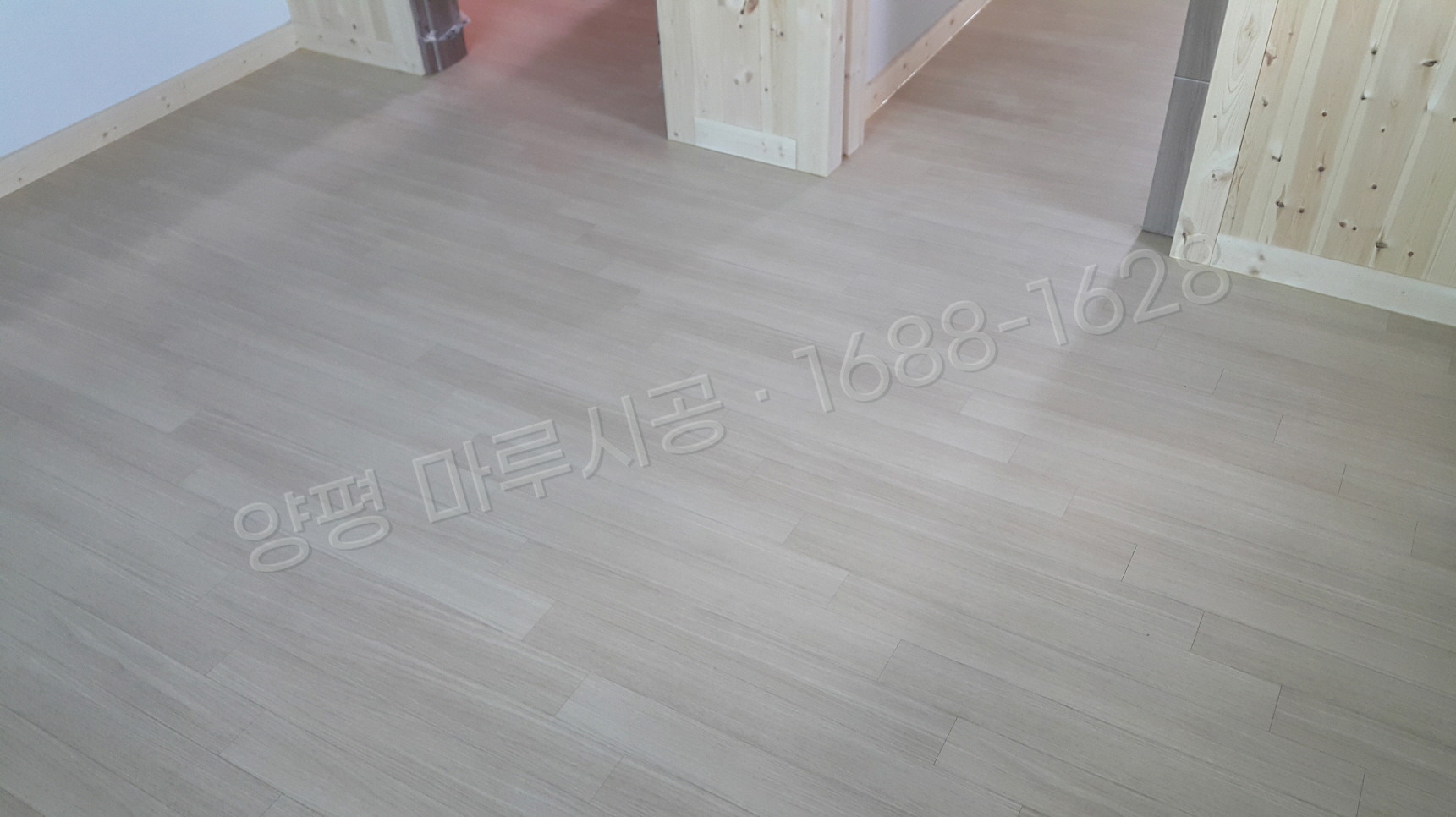 양평 서종면 강마루 한솔 SB 오리진오크 아파트 바닥공사 마루시공업체 시공 후