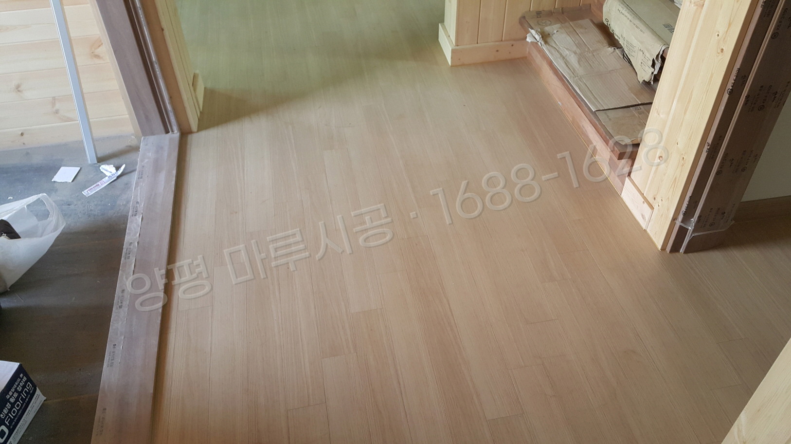 양평 서종면 강마루 한솔 SB 오리진오크 아파트 바닥공사 마루시공업체