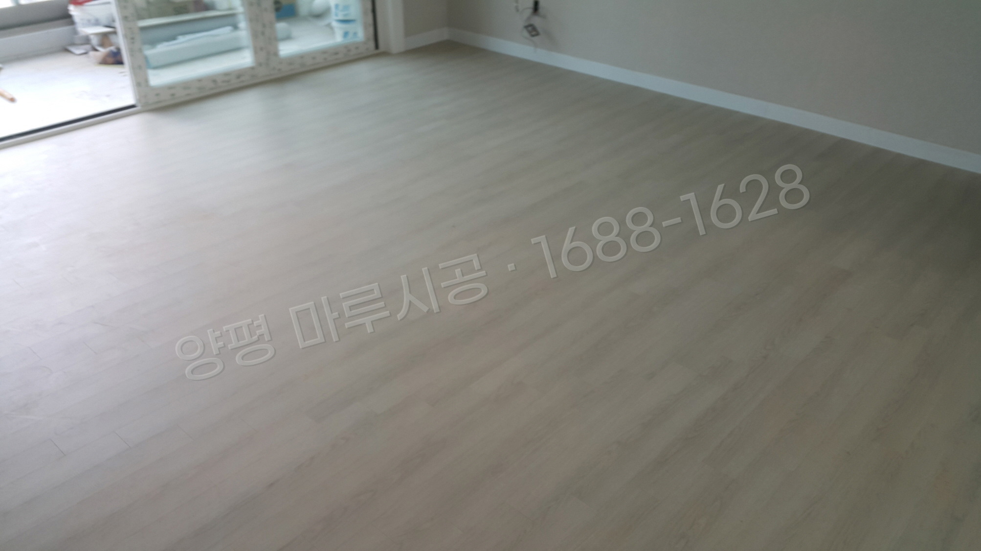 양평 용문면 강마루 한솔 울트라 블랑화이트오크 아파트 바닥공사 마루시공업체 시공 후