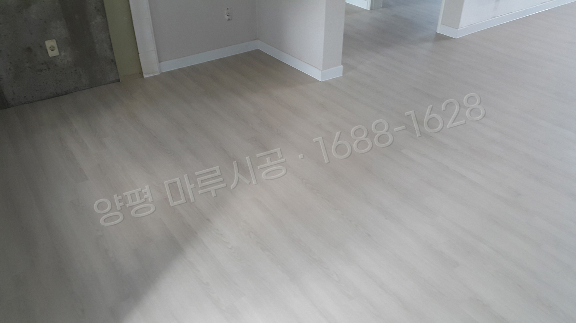 양평 용문면 강마루 한솔 울트라 블랑화이트오크 아파트 바닥공사 마루시공업체 시공 후
