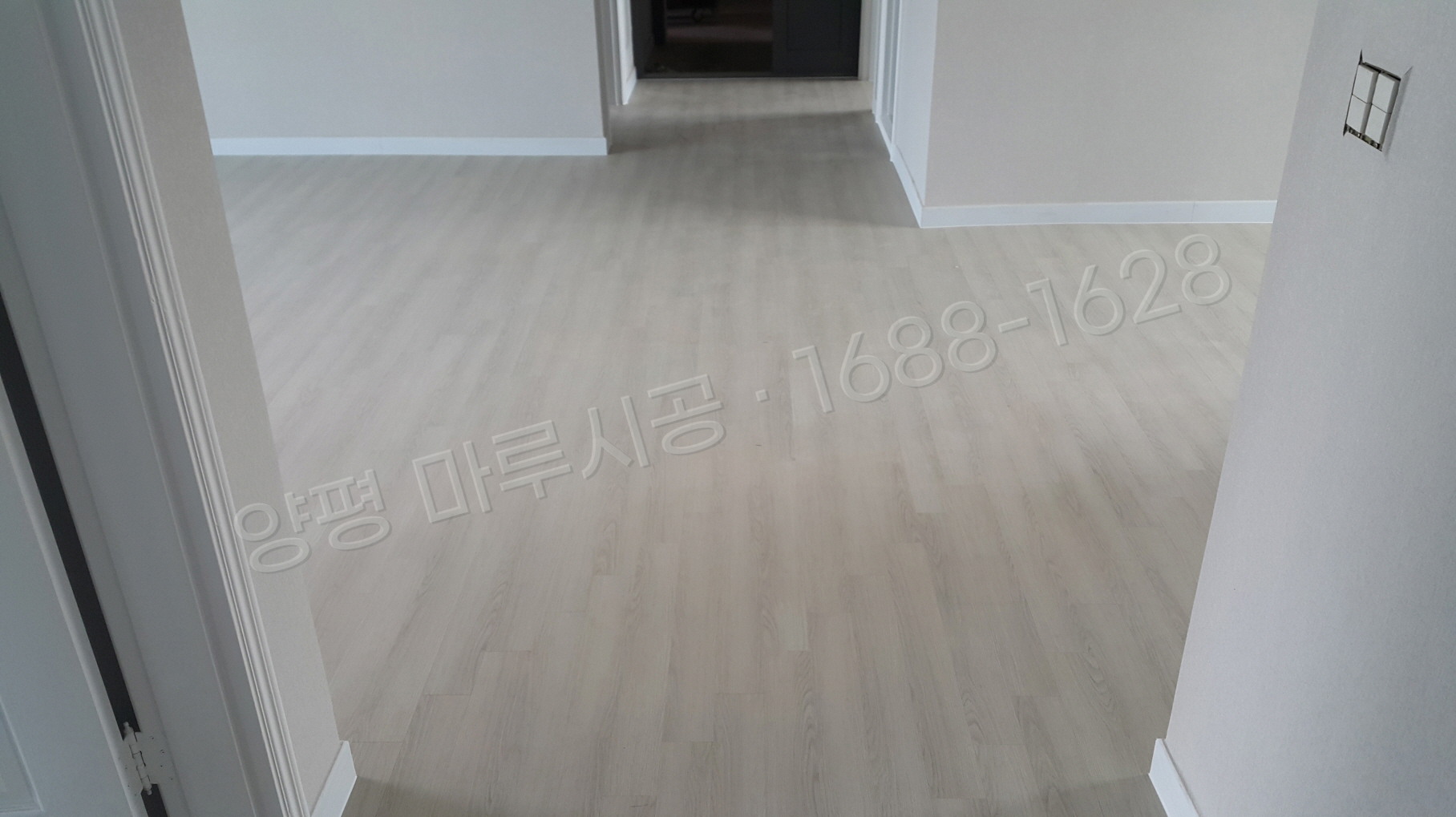 양평 용문면 강마루 한솔 울트라 블랑화이트오크 아파트 바닥공사 마루시공업체 시공 후