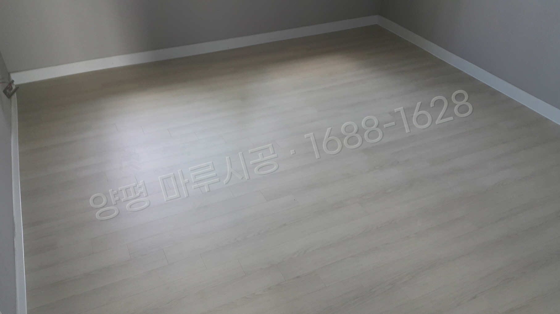 양평 용문면 강마루 한솔 울트라 블랑화이트오크 아파트 바닥공사 마루시공업체 시공 후