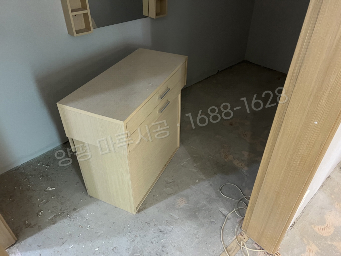양평 바닥시공업체 시공 전