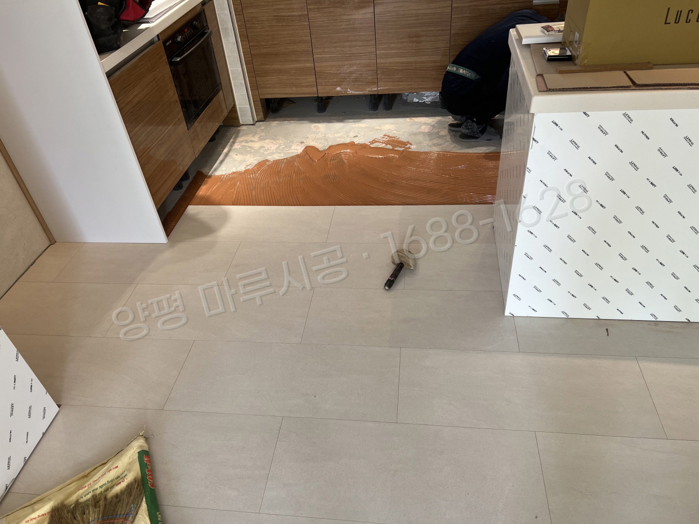 양평 바닥시공업체 시공 중