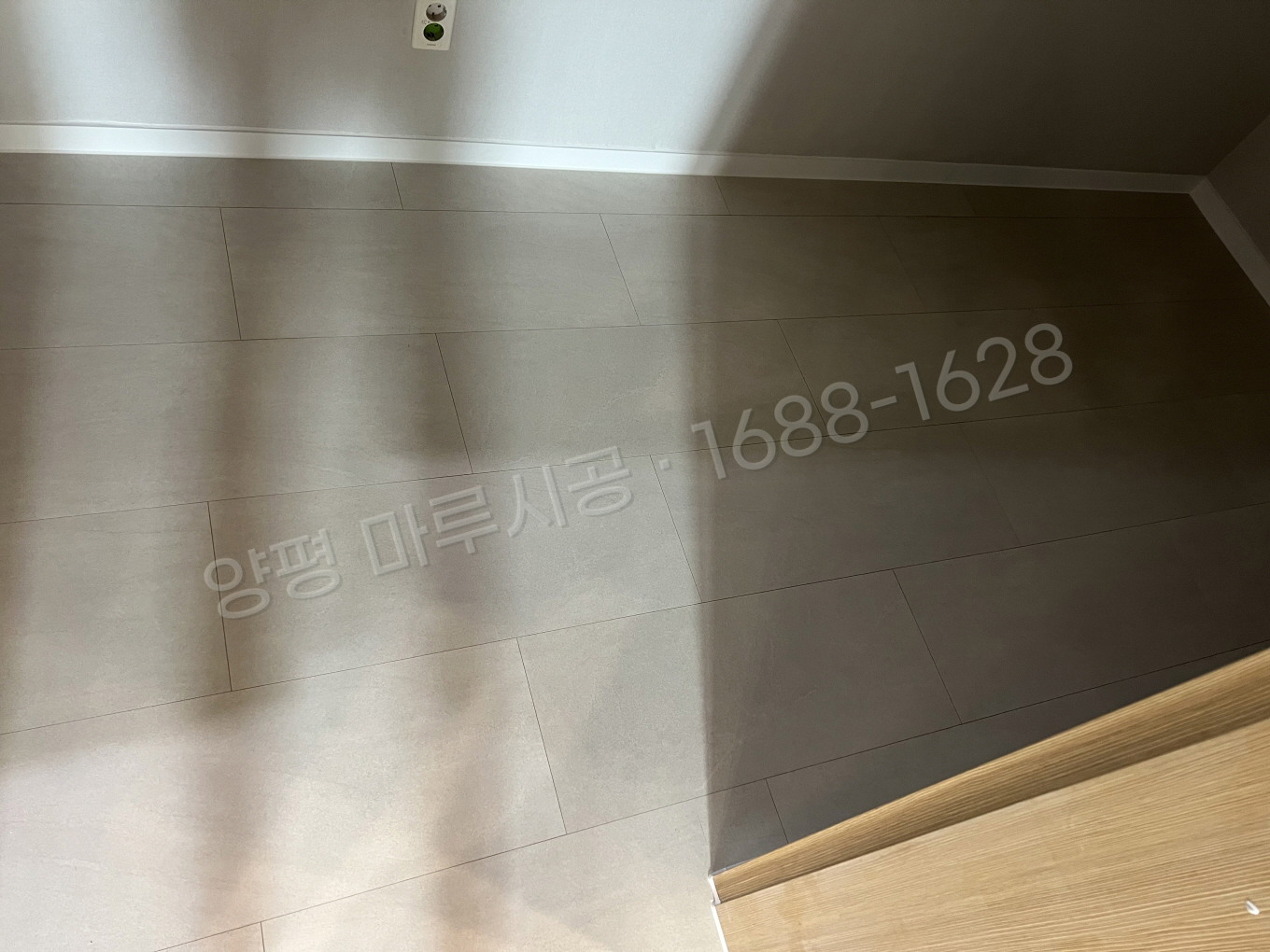 양평 바닥시공업체 시공 후