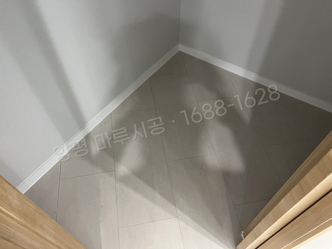 양평 바닥시공업체 시공 후